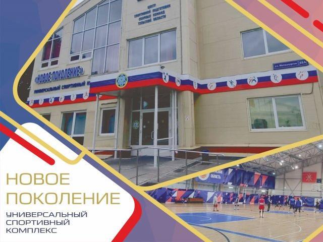 Новое «Нового поколения»