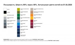 Шарф Denim XL на заказ, полушерсть