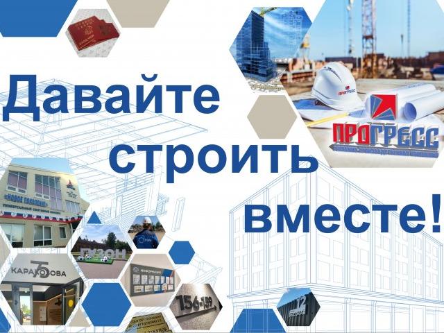 Четкость линий, ясность пути!