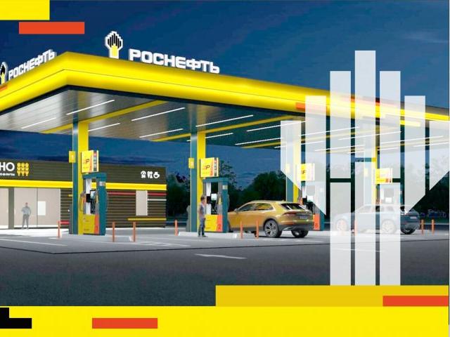 Роснефть и двигатель прогресса