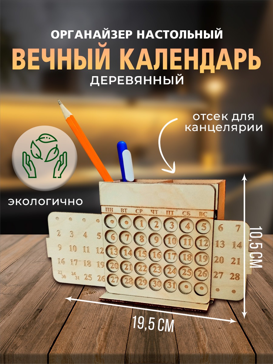 Купите нас на маркетплейсах