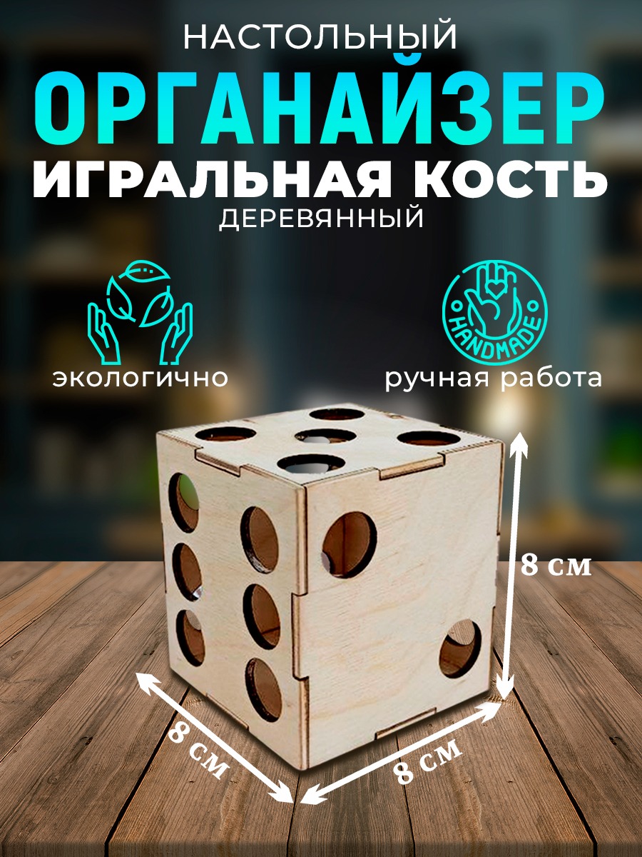 Купите нас на маркетплейсах