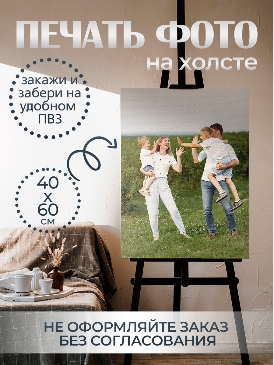 Купите нас на маркетплейсах