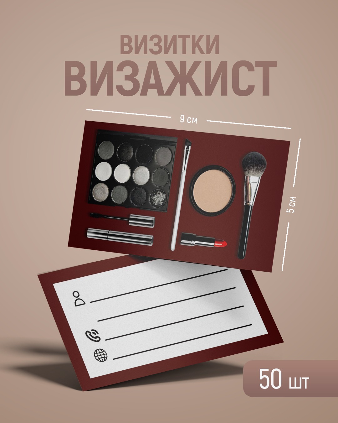 Купите нас на маркетплейсах