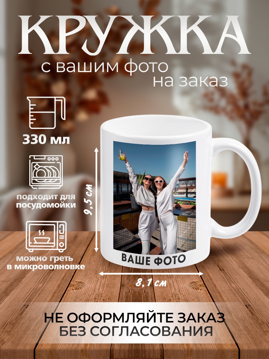 Купите нас на маркетплейсах