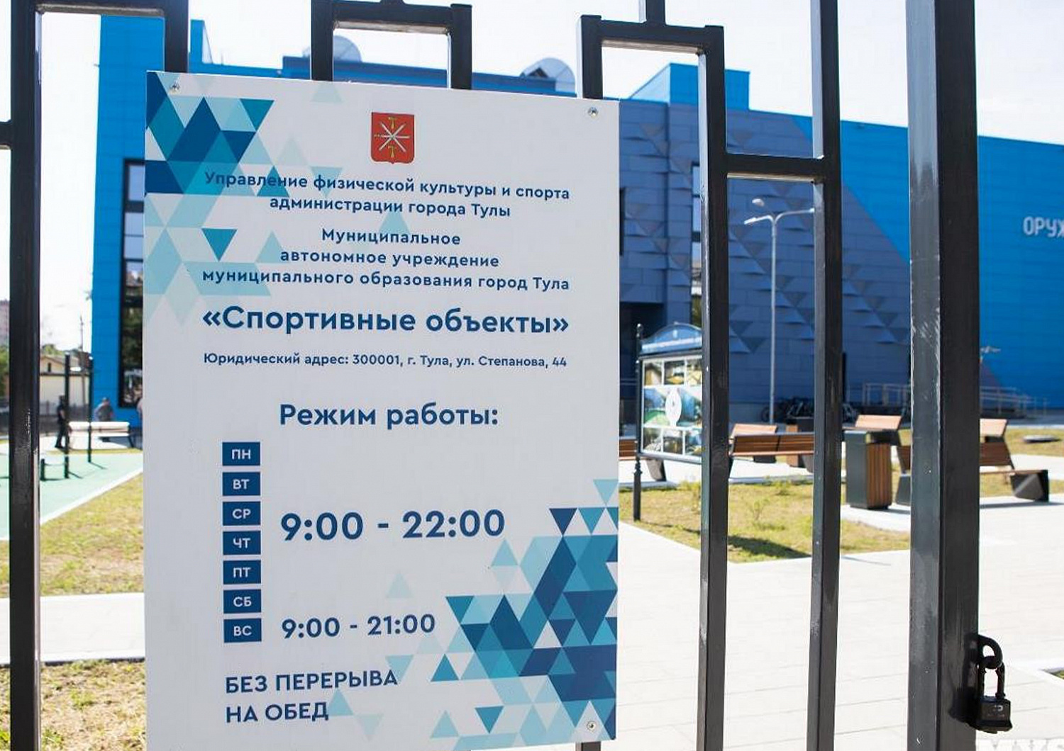 Мы + ФОК = ОК!
