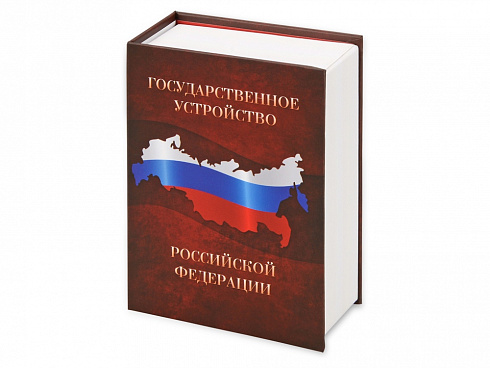 Часы Государственное устройство Российской Федерации, коричневый/бордовый — РПК «Прогресс»