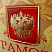 Грамота с тиснением фольгой