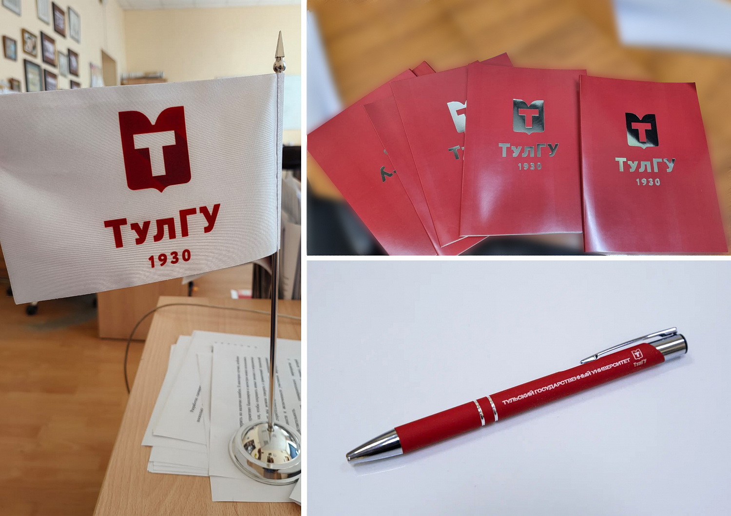 Мы ❤️ ТулГУ