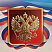 Грамота с тиснением фольгой