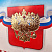 Грамота с тиснением фольгой