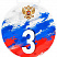 Медаль Добромир 3 место (сублимационная печать)