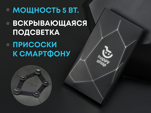 Портативное беспроводное зарядное устройство Geo Wireless, 5000 mAh, черный — РПК «Прогресс»