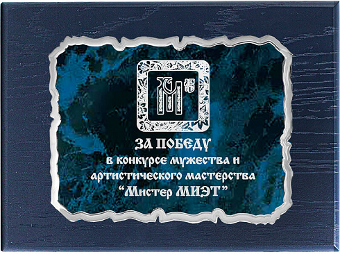 Вариант комплектации плакеток №957