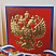 Диплом с тиснением фольгой