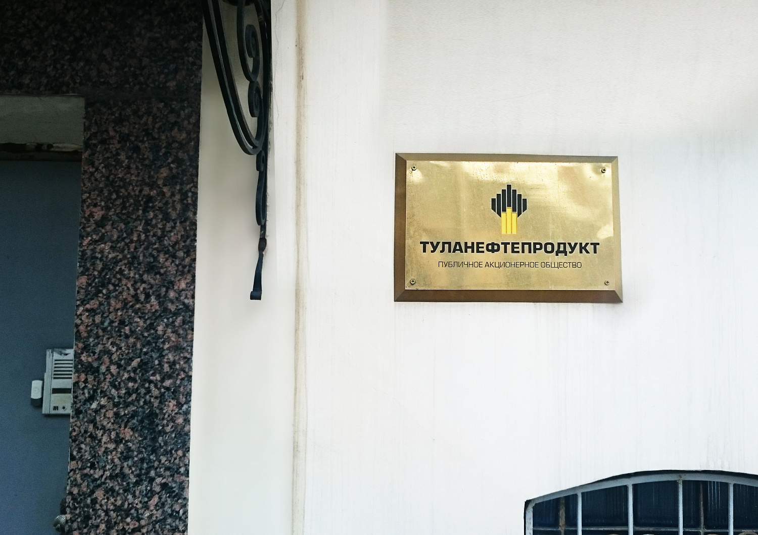Роснефть и двигатель прогресса