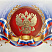 Диплом с тиснением фольгой