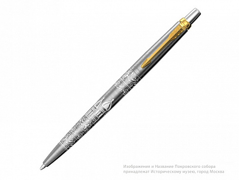 Шариковая ручка Parker Jotter Russia SE, цвет: St. Steel GT, стержень: Mblue — РПК «Прогресс»