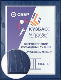 Плакетка с металлической пластиной