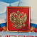 Грамота с тиснением фольгой