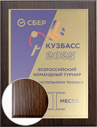 Плакетка с сублимационной печатью на металлической пластине