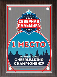 Плакетка (коричневая) с УФ печатью на акриловом стекле