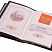 Обложка для автодокументов и паспорта Omnia Mea