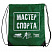 Рюкзак PROMO