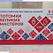 Дорогой мастеров!