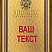 Вариант комплектации планшета №121