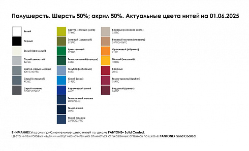 Шарф Denim XL на заказ, полушерсть