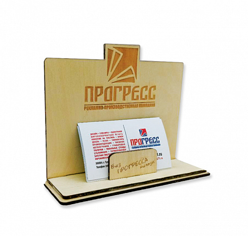 Визитницы