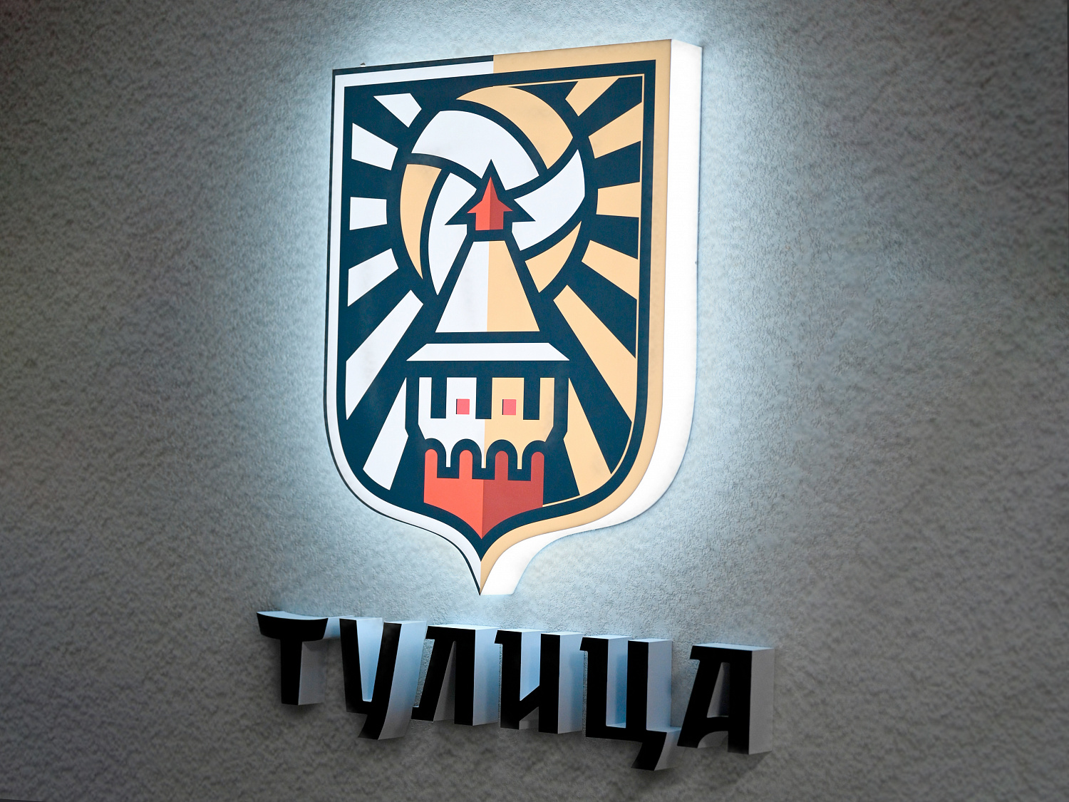 Кубок Губернатора по волейболу