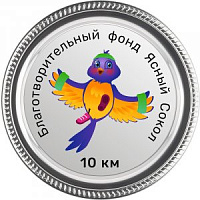 Тарелка металлическая с УФ печатью