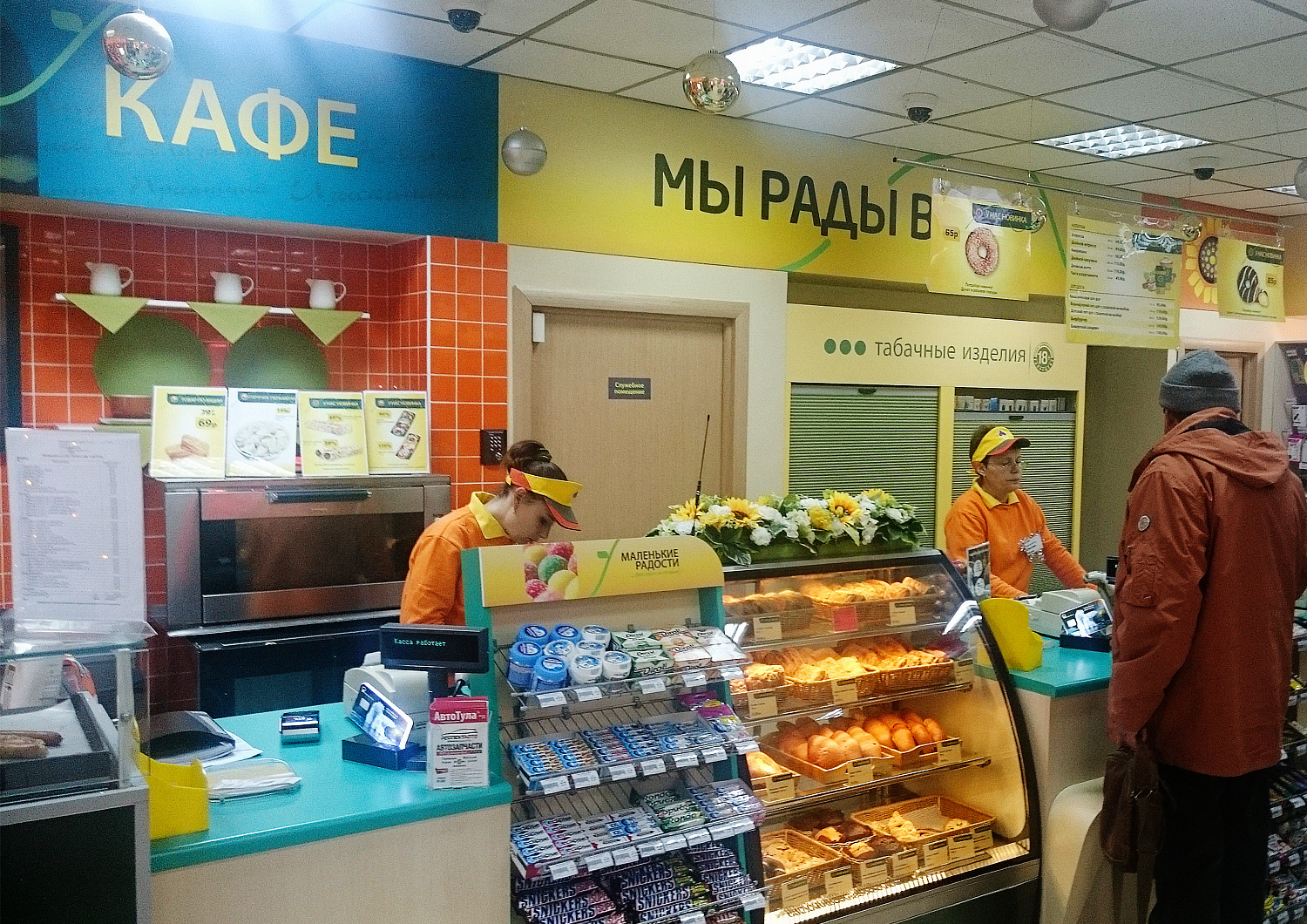 Роснефть и двигатель прогресса