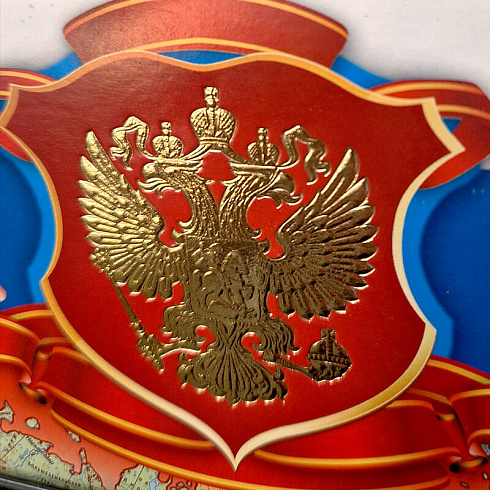 Грамота с тиснением фольгой