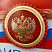 Грамота с тиснением фольгой