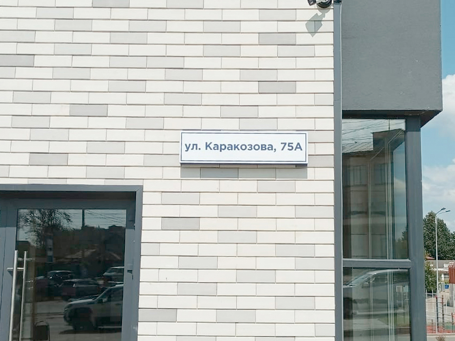 Четкость линий, ясность пути!