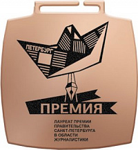 Медаль Ярушка по Вашему макету с гравировкой (под бронзу)