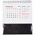 Календарь настольный Datio, черный