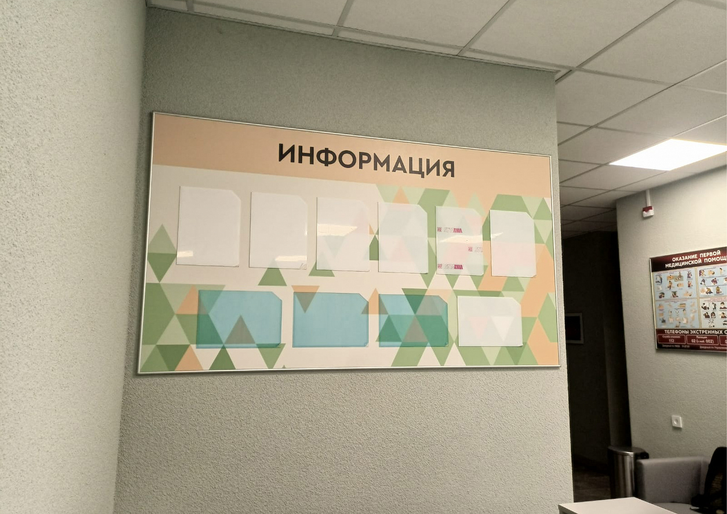 Мы + ФОК = ОК!