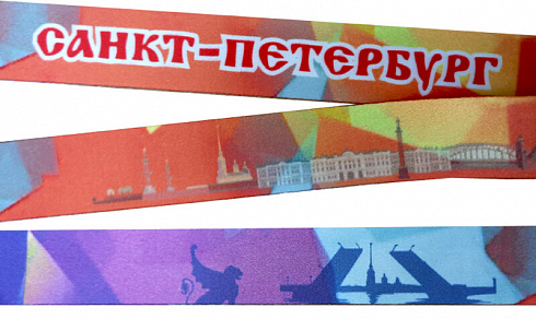 Лента для медали Санкт-Петербург