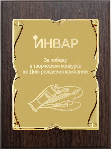 Вариант комплектации плакеток №972