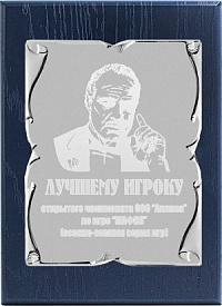 Вариант комплектации плакеток №962
