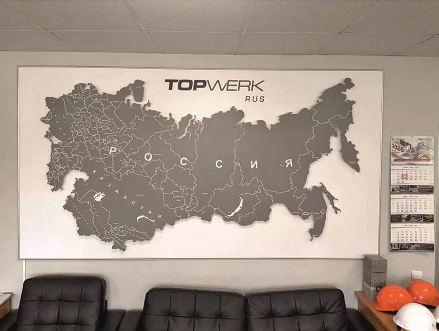Крепче бетона!