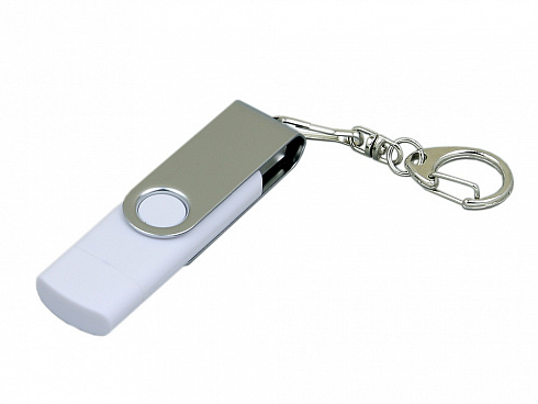 Флешка с  поворотным механизмом, c дополнительным разъемом Micro USB, 16 Гб, белый — РПК «Прогресс»