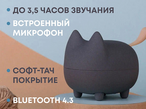 Портативная акустика Rombica Mysound Tito 2C, темно-серый — РПК «Прогресс»