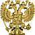 Фигура Герб России