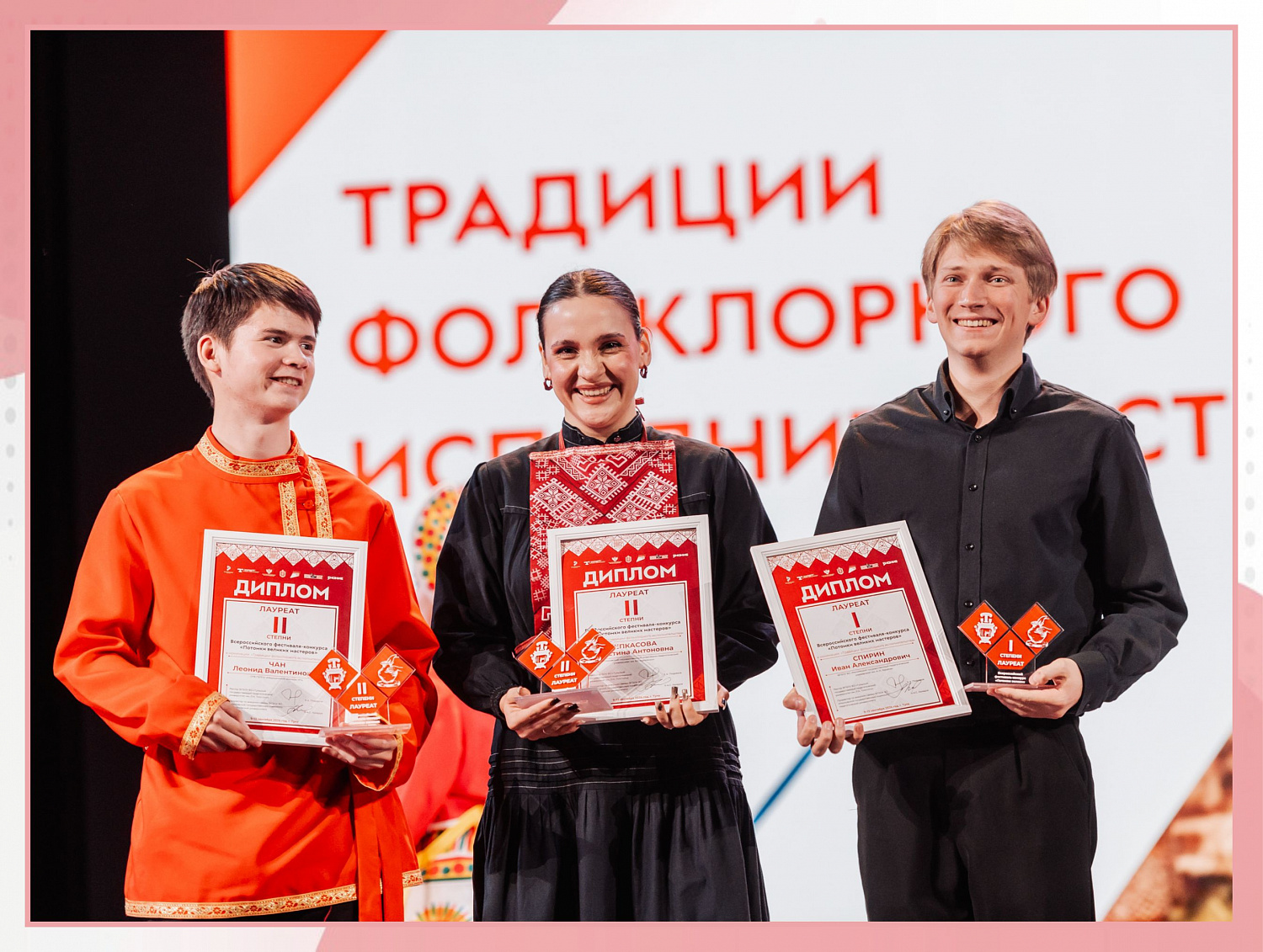 Дорогой мастеров!