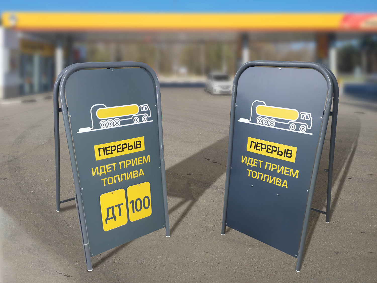 Роснефть и двигатель прогресса